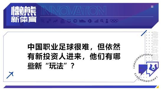 在本周中的欧冠小组赛，米兰主场1-3负于多特蒙德，小组出线的希望已经非常渺茫，这让米兰主帅皮奥利下课传闻不断。